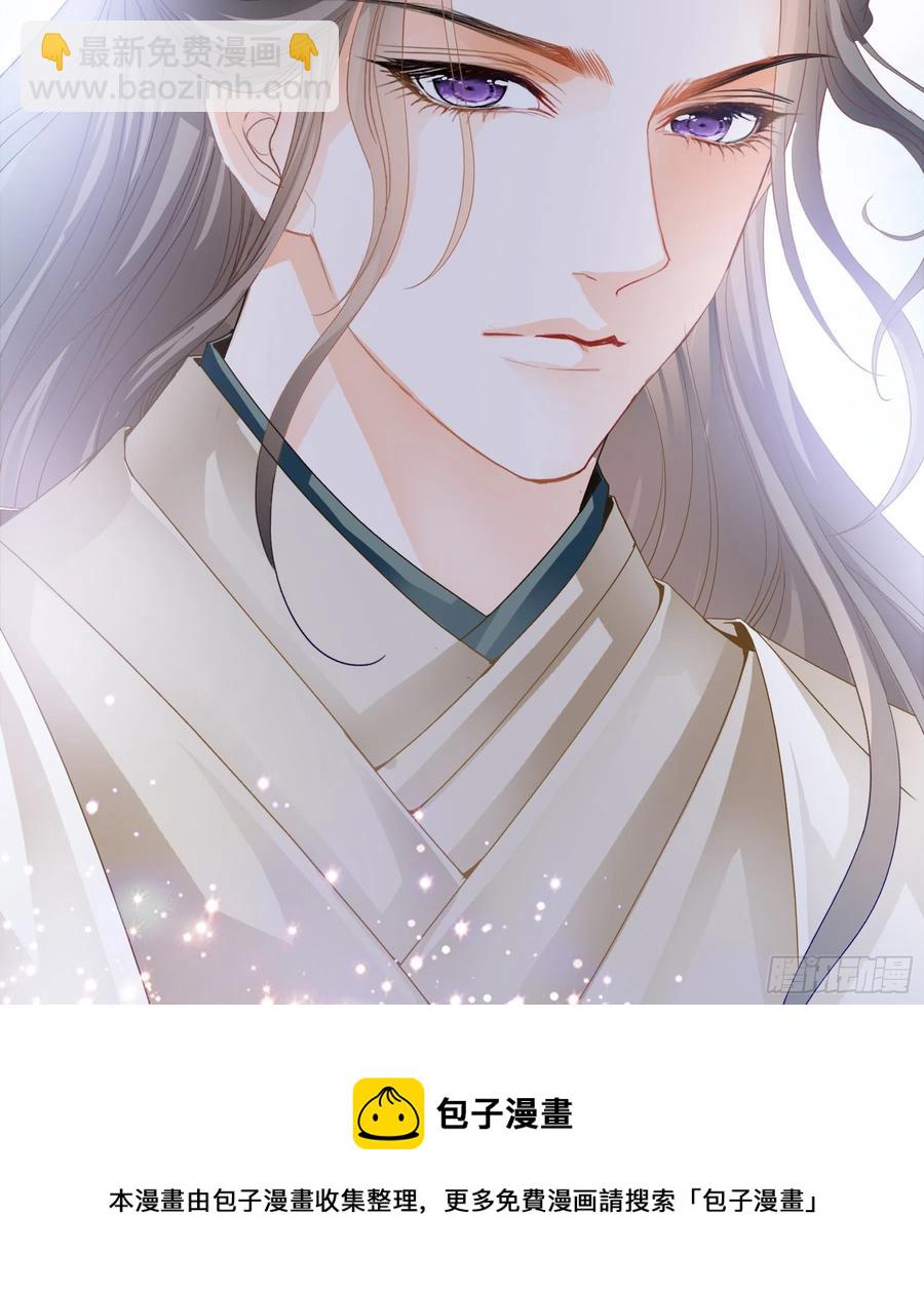王爷回来了-第88话