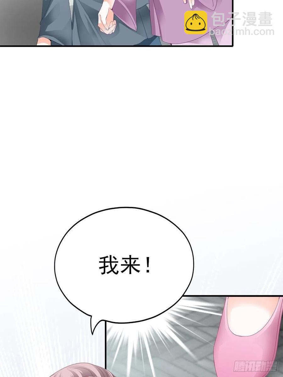 王爷回来了-第88话
