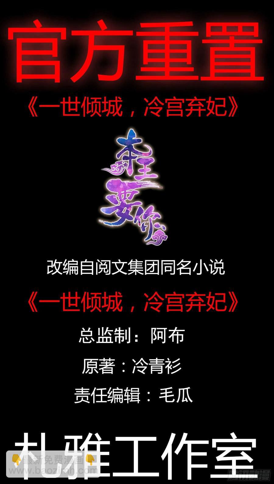 我帮你擦(1/2)-第90话