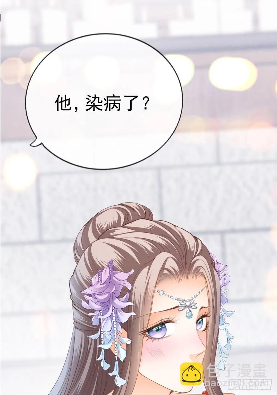 我帮你擦(1/2)-第90话