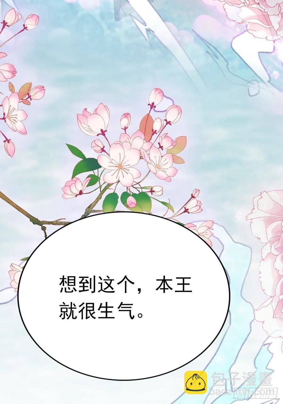 我帮你擦(1/2)-第90话