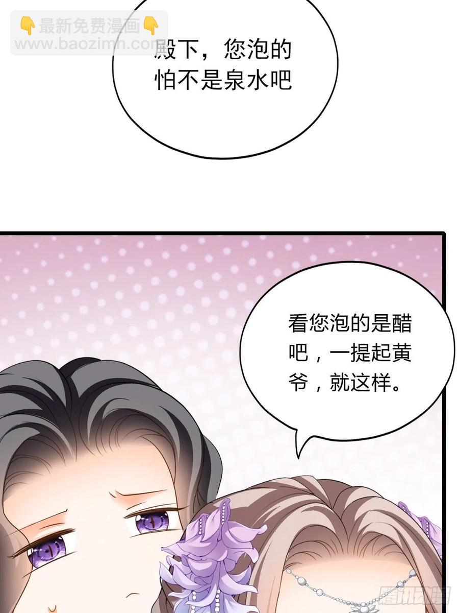 我帮你擦(1/2)-第90话