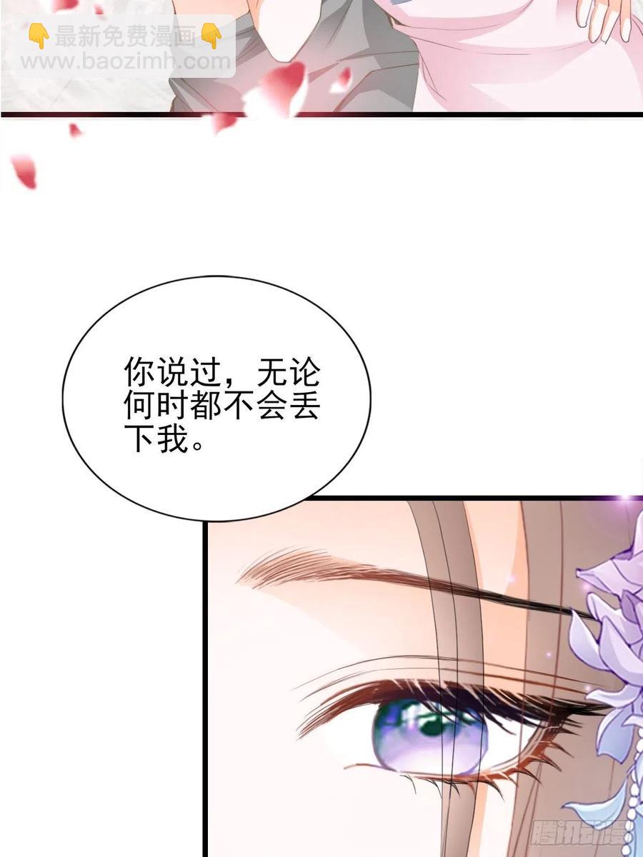 我帮你擦(1/2)-第90话