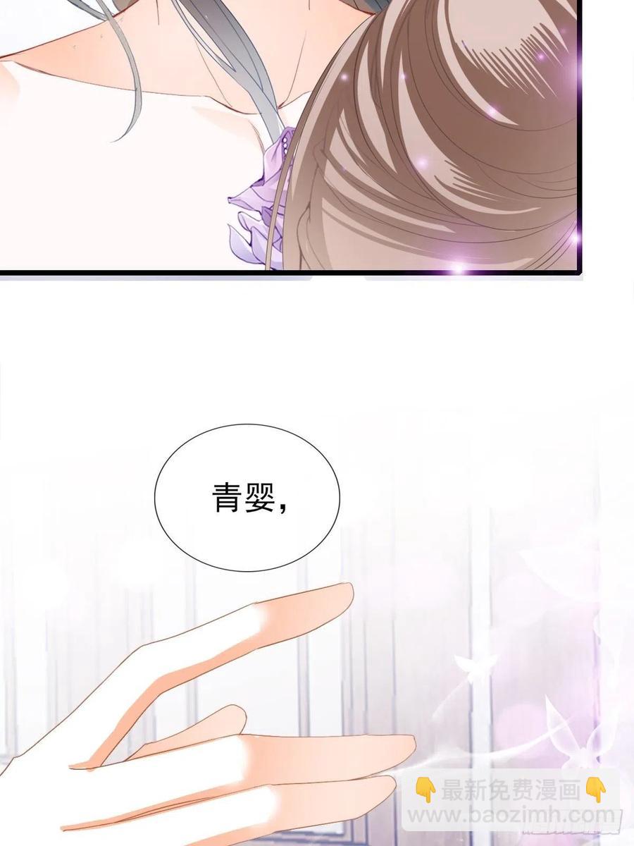 我帮你擦(1/2)-第90话