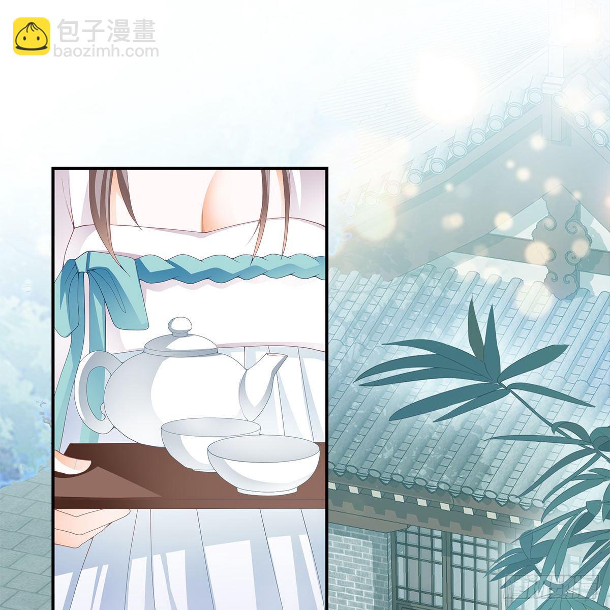 想勾引本王？(1/2)-第10话