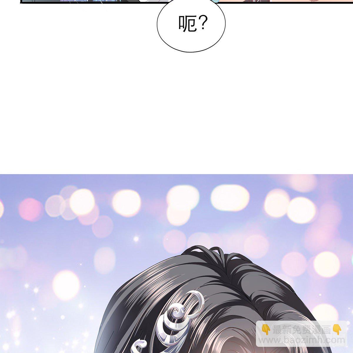 想勾引本王？(1/2)-第10话