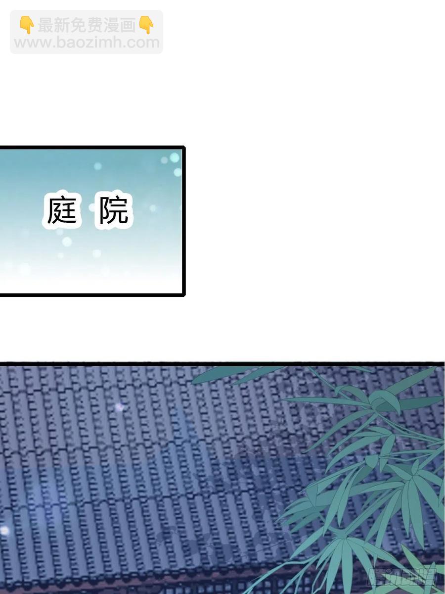 送上门的女人-第92话