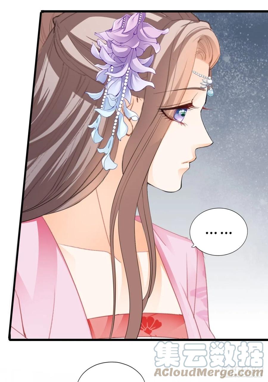 送上门的女人-第92话