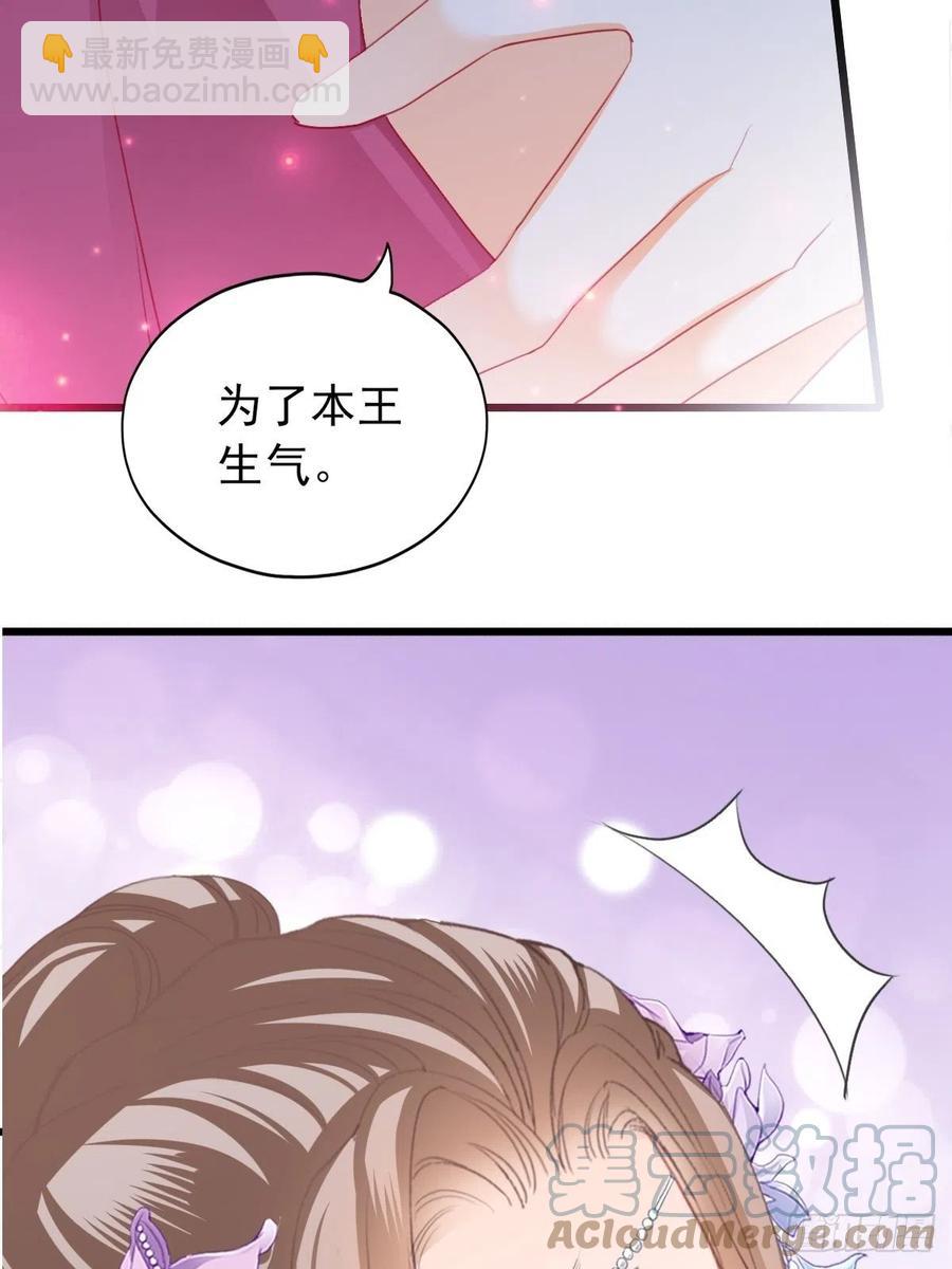 暖意温存-第94话
