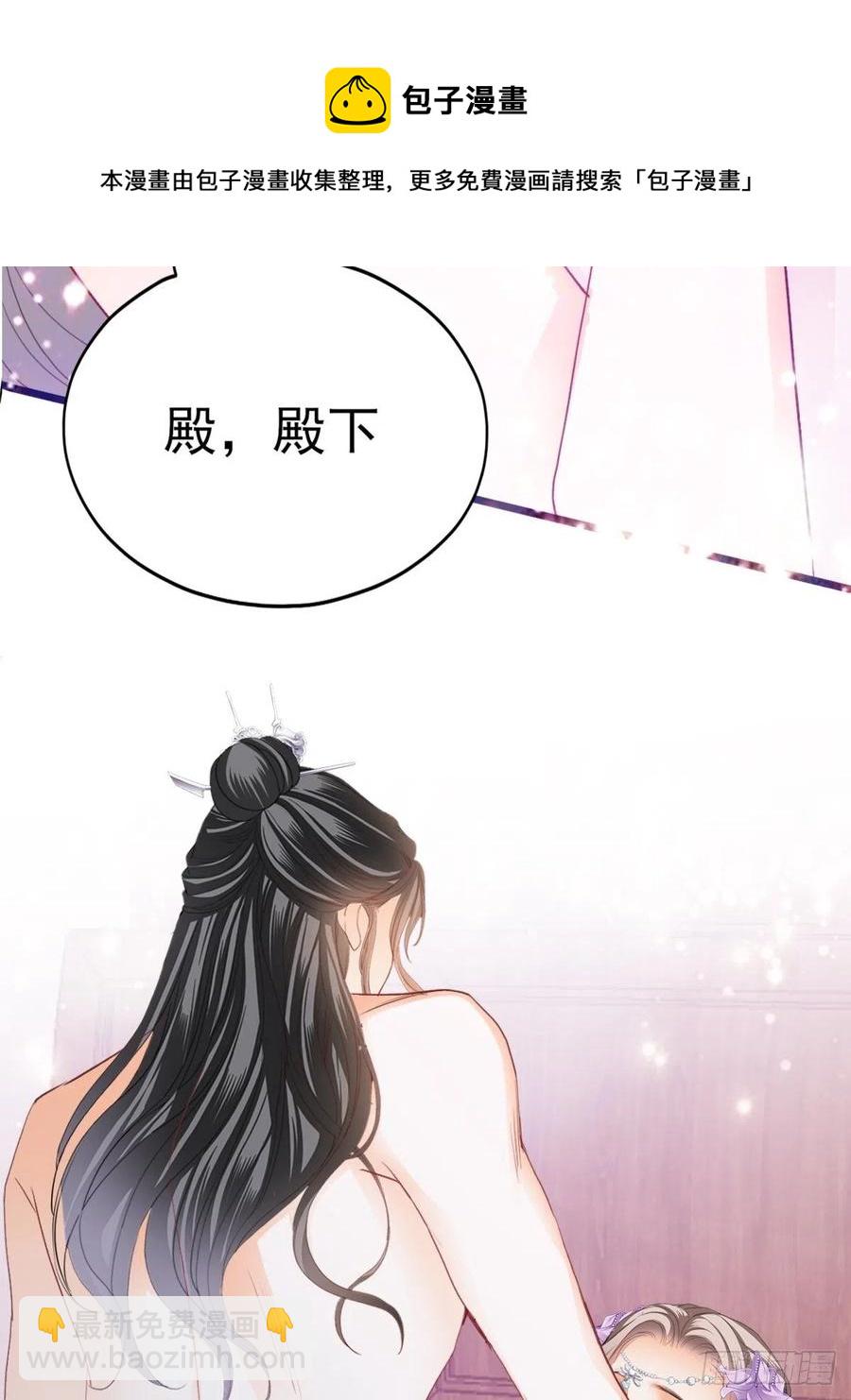 暖意温存-第94话
