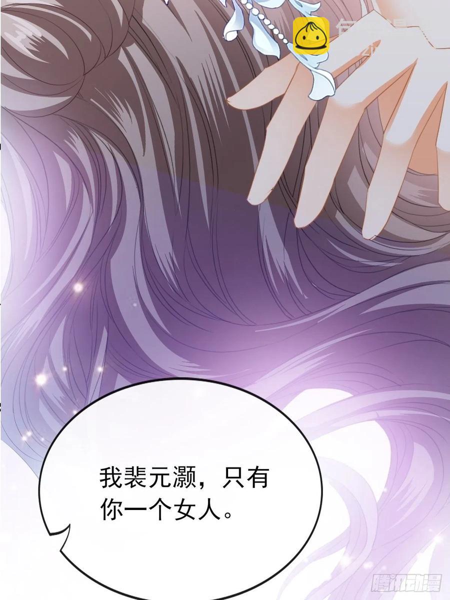 暖意温存-第94话