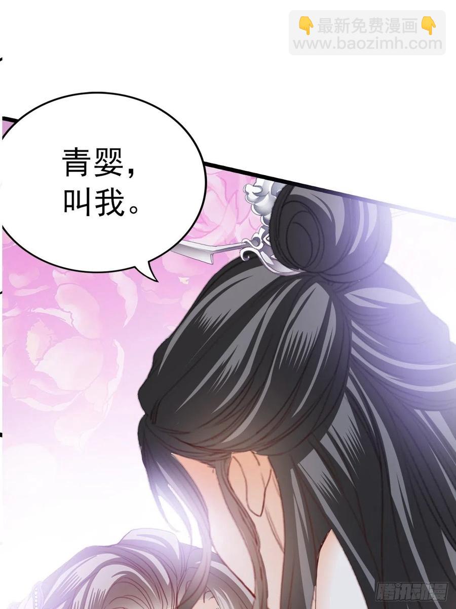 暖意温存-第94话