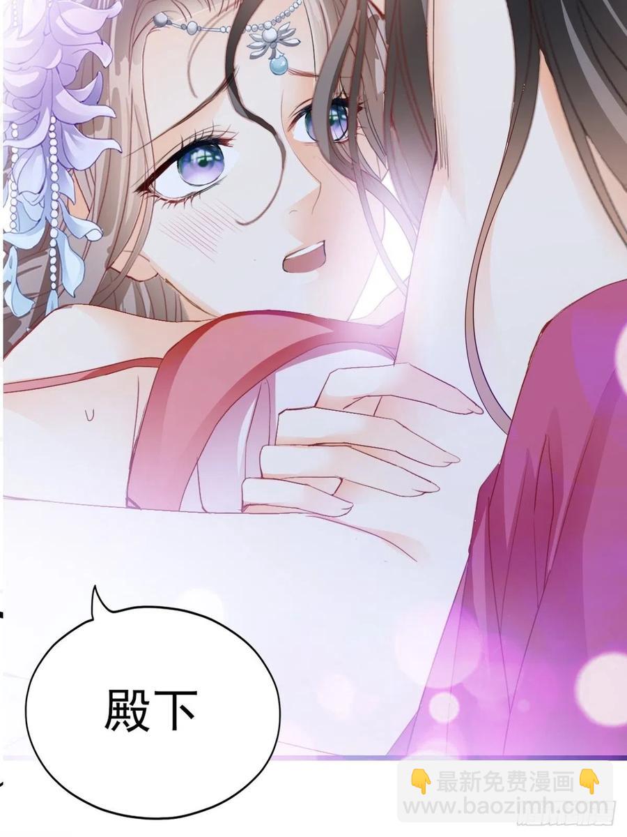 暖意温存-第94话