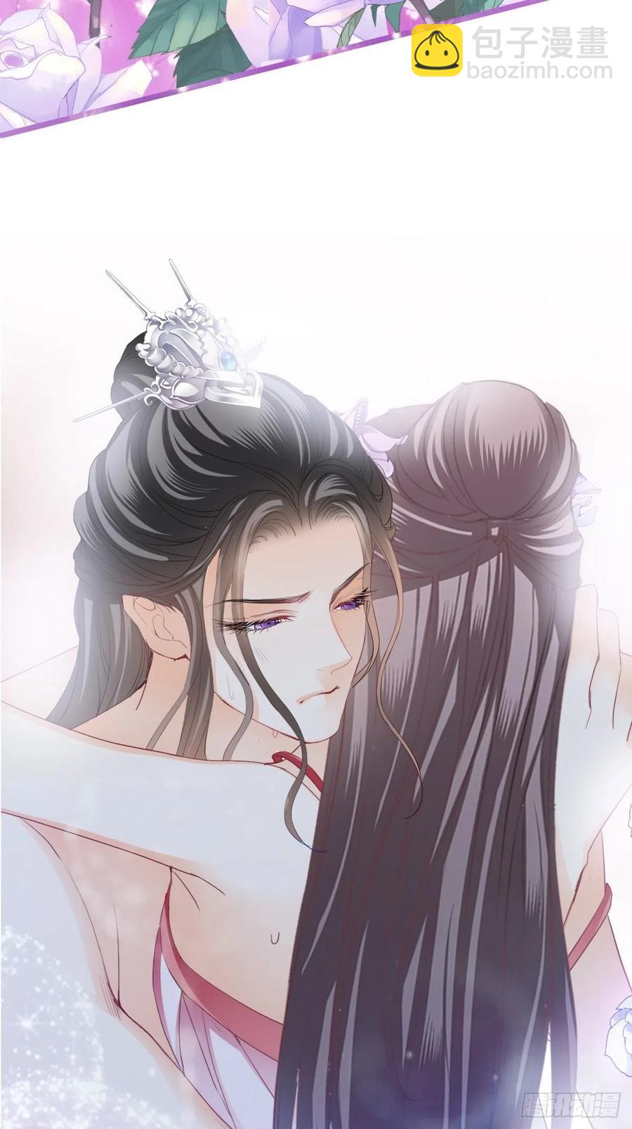 暖意温存-第94话