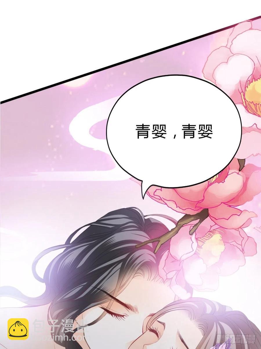 暖意温存-第94话