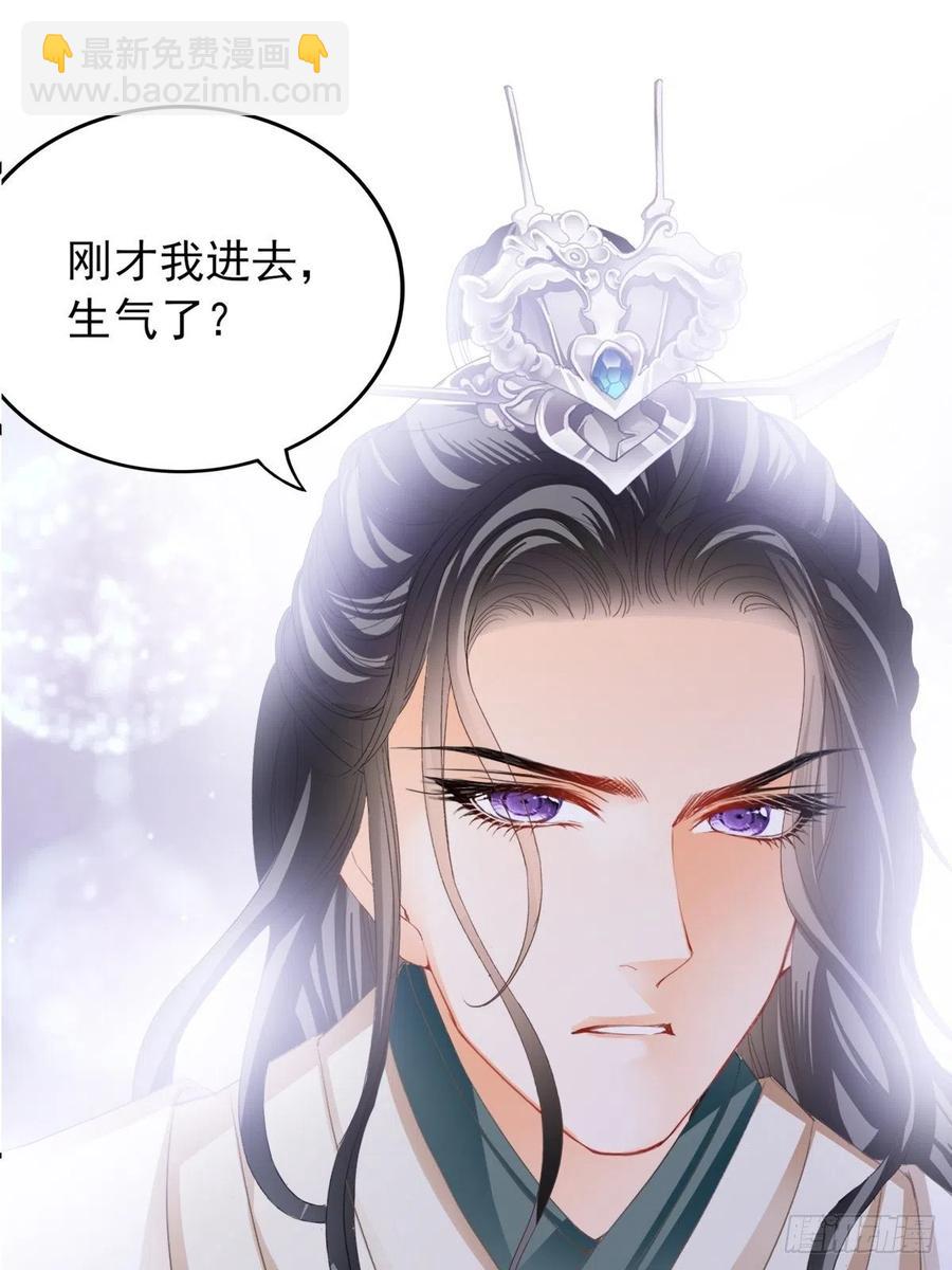 暖意温存-第94话