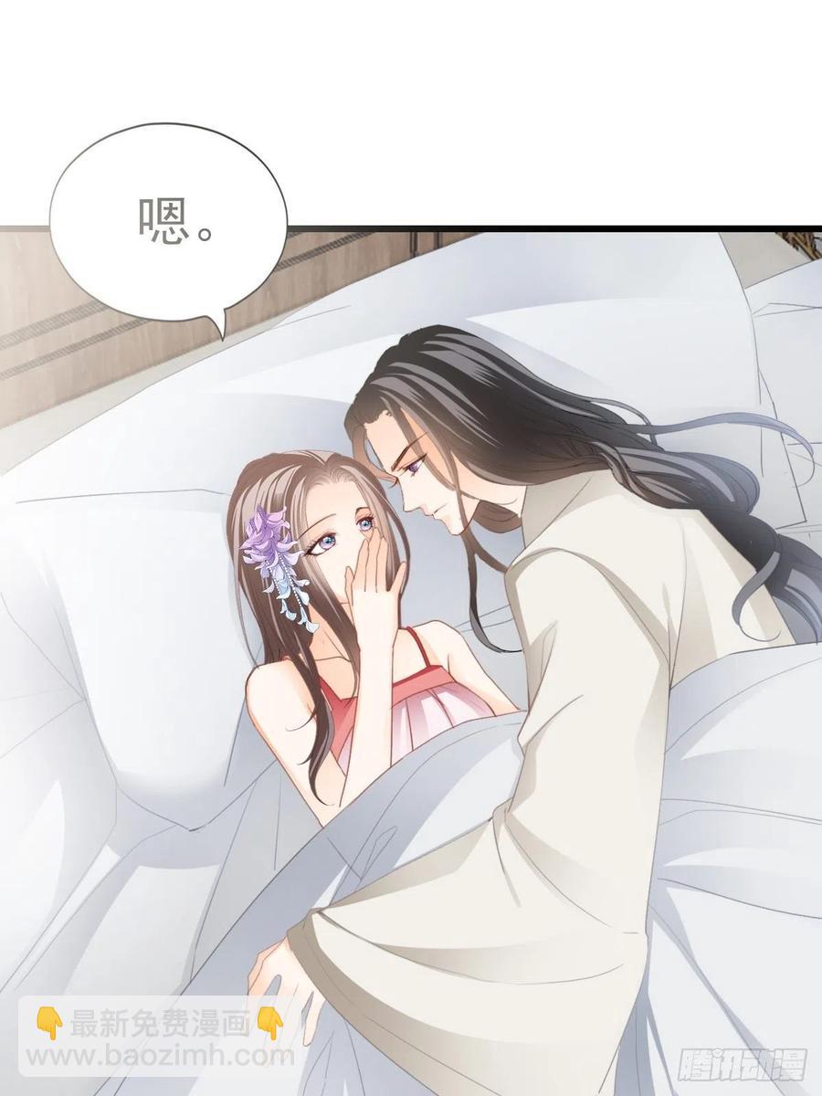 暖意温存-第94话