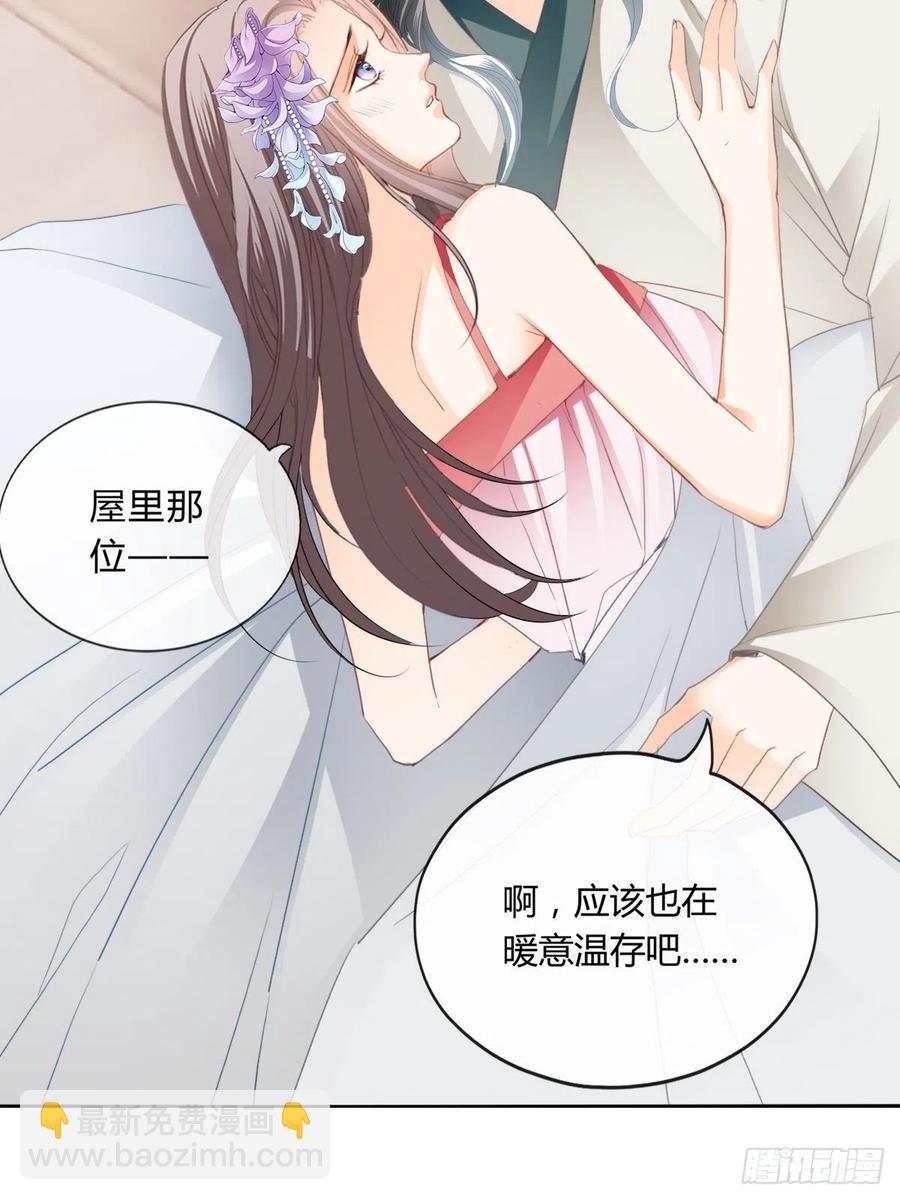 暖意温存-第94话