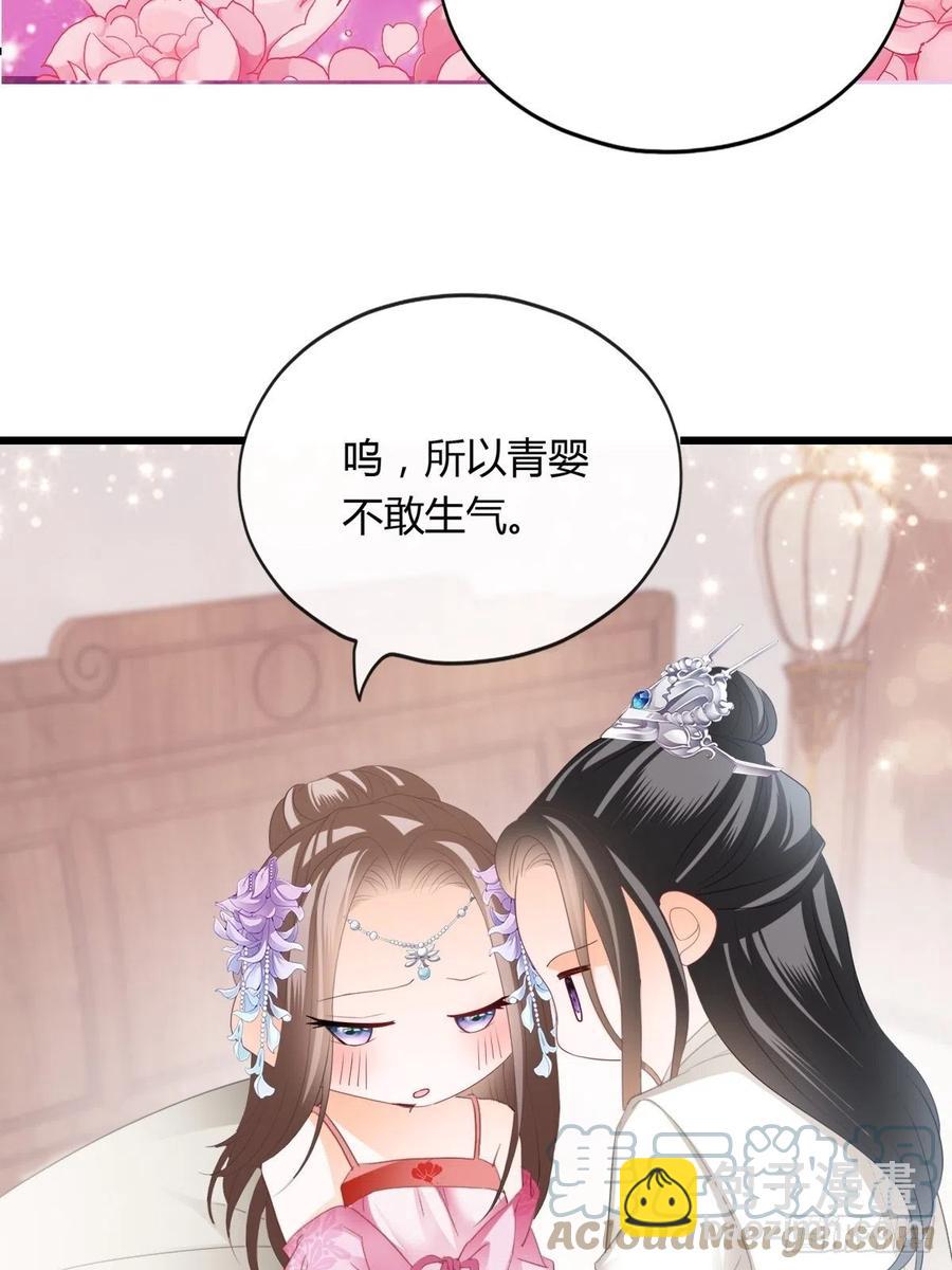暖意温存-第94话