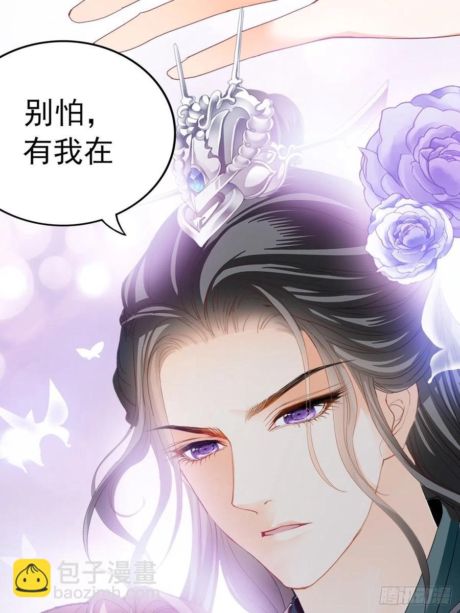 太子的告白(1/2)-第98话