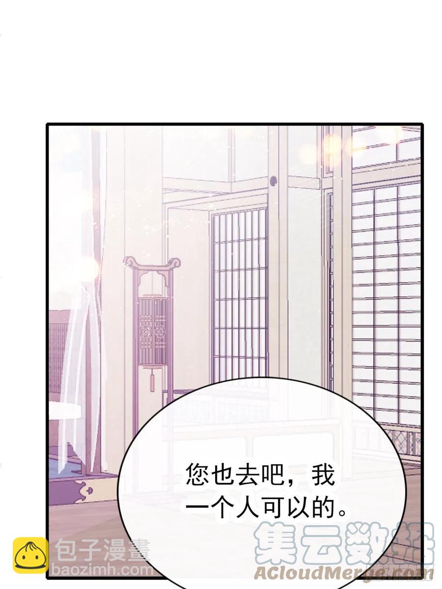 太子的告白(1/2)-第98话
