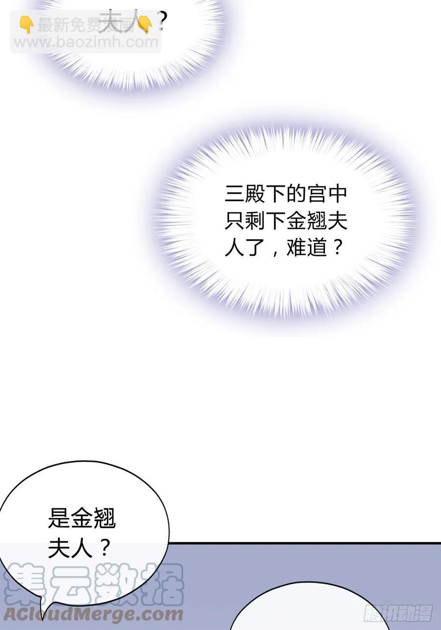 让你暖和-第100话
