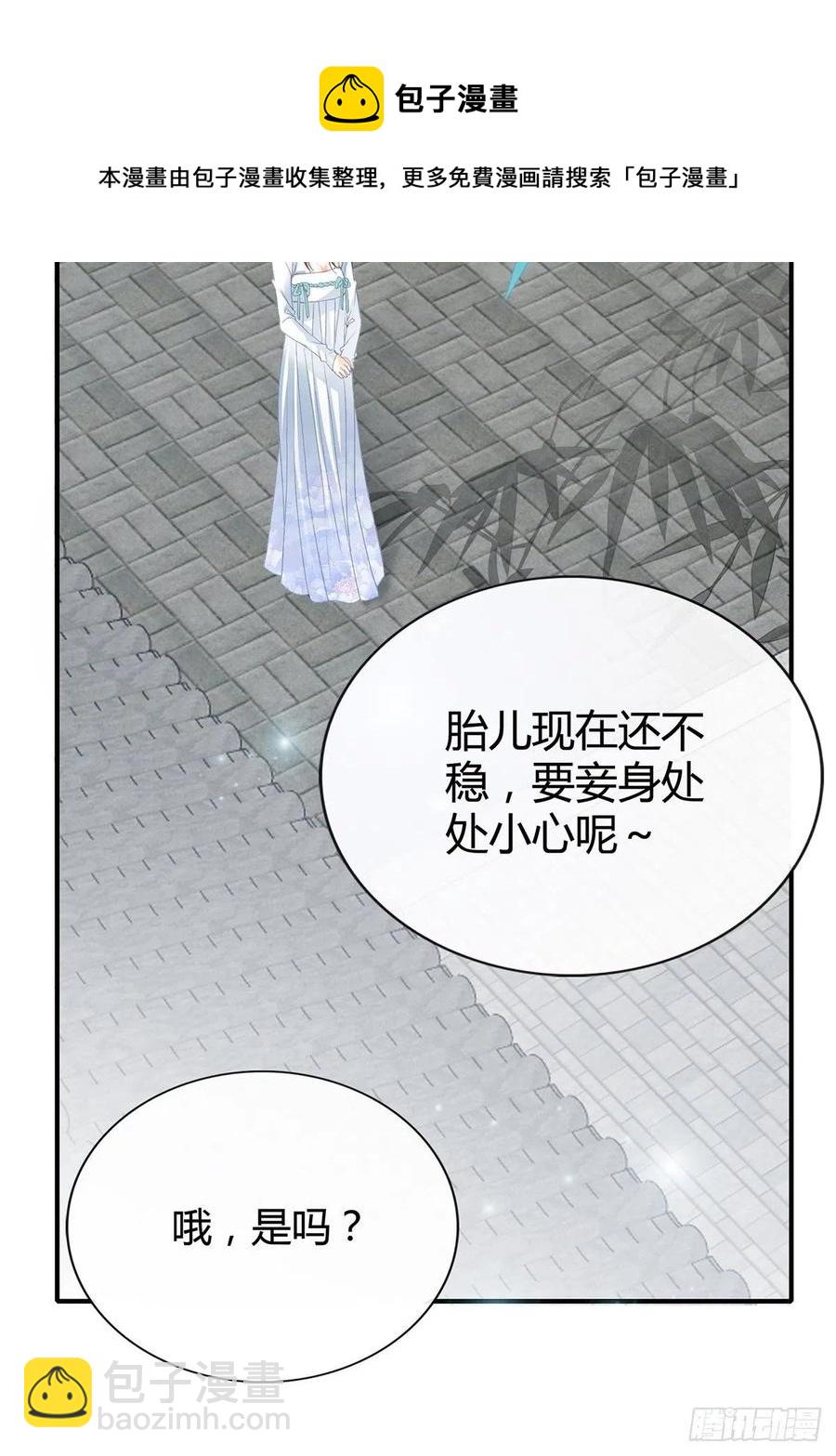 让你暖和-第100话