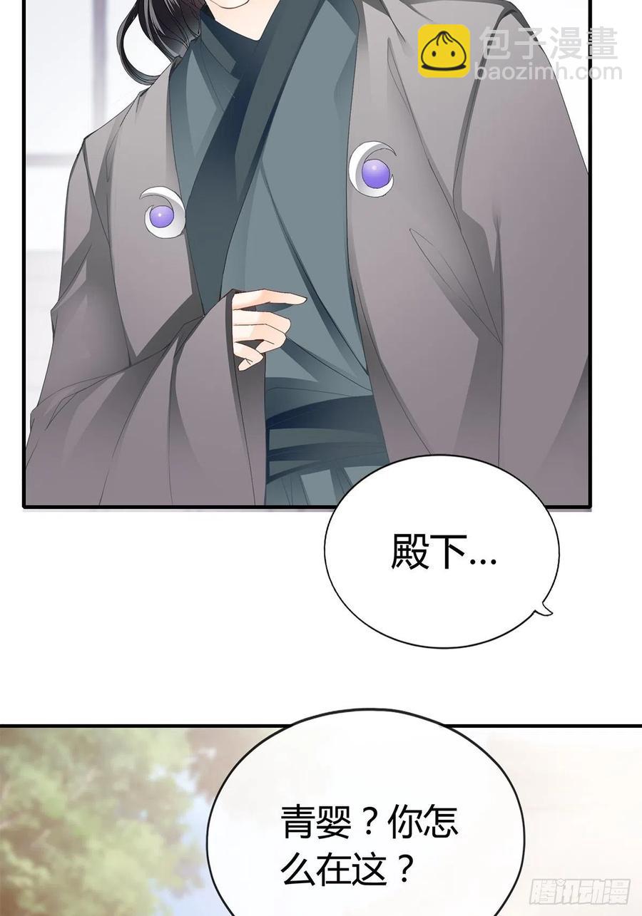 让你暖和-第100话