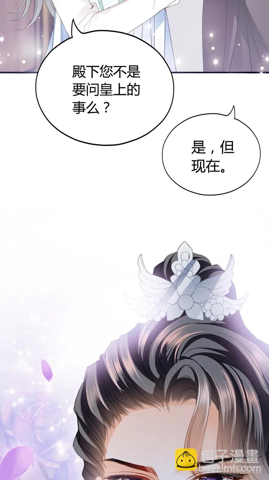 让你暖和-第100话