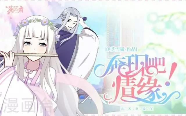 第1话 最为温暖的江湖(1/2)-第2话