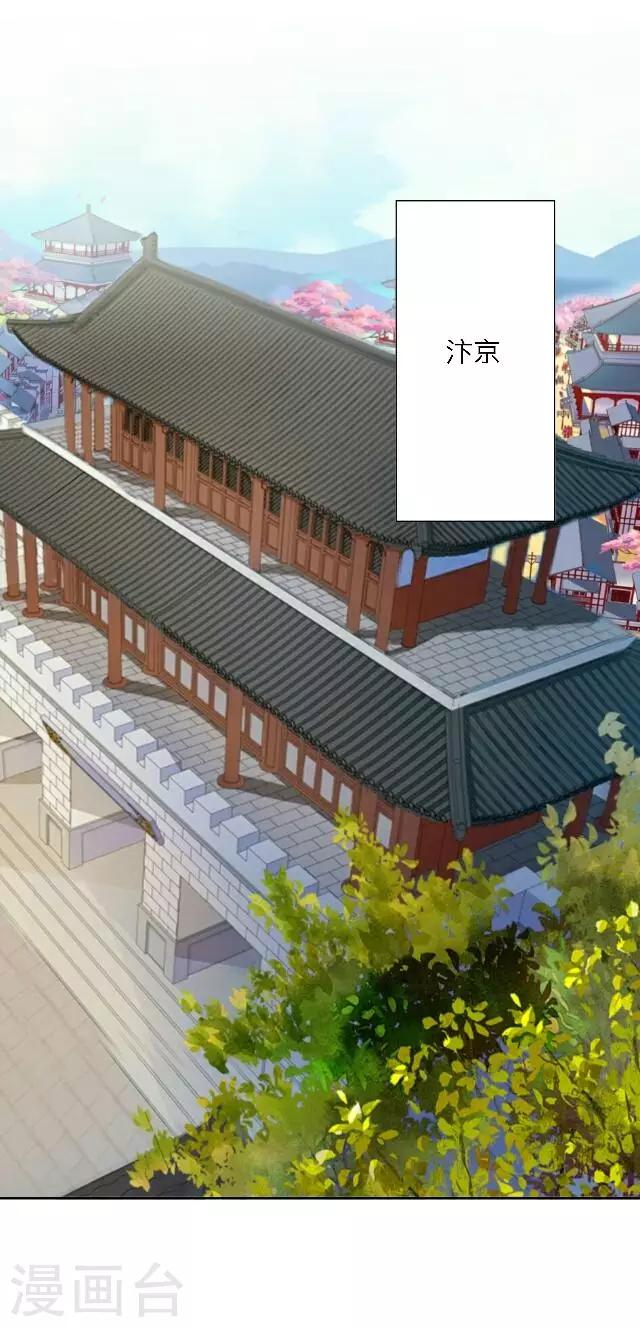 第1话 最为温暖的江湖(1/2)-第2话