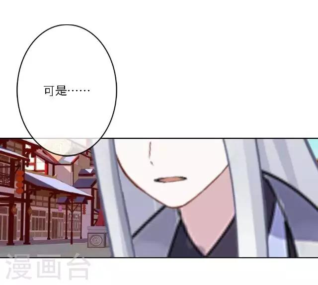 第1话 最为温暖的江湖(1/2)-第2话