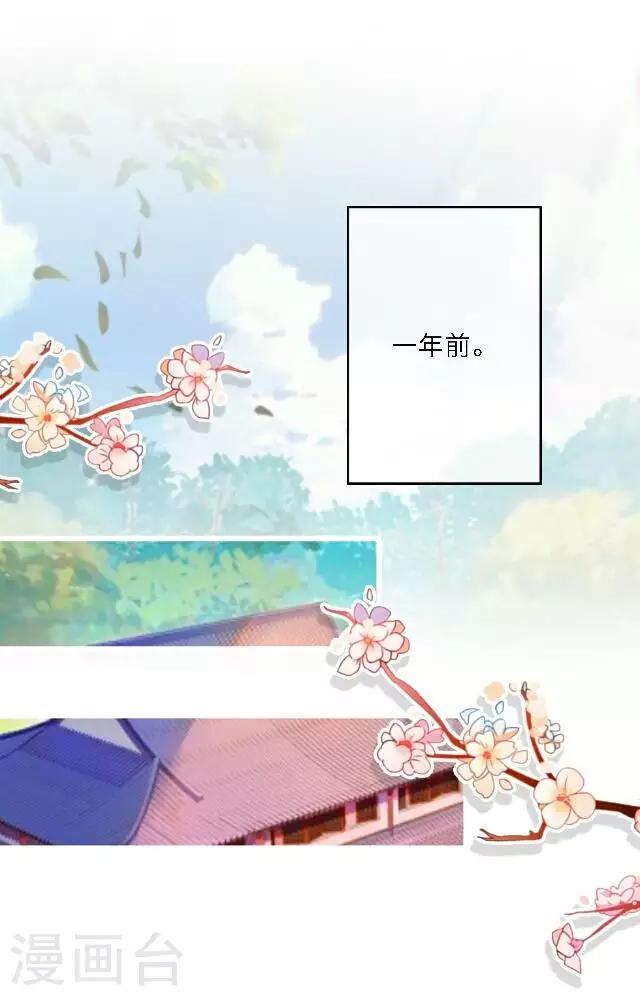 第1话 最为温暖的江湖(1/2)-第2话