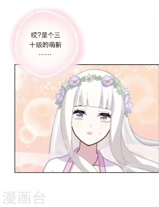 第1话 最为温暖的江湖(1/2)-第2话