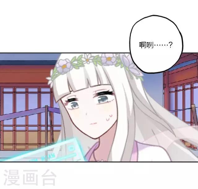 第1话 最为温暖的江湖(1/2)-第2话