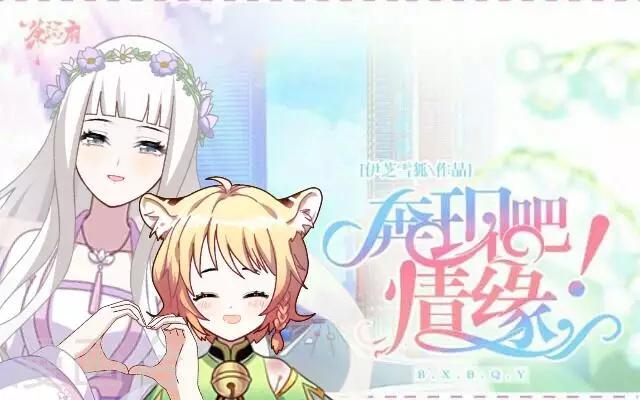 番外1 中秋回忆录(1/2)-第12话