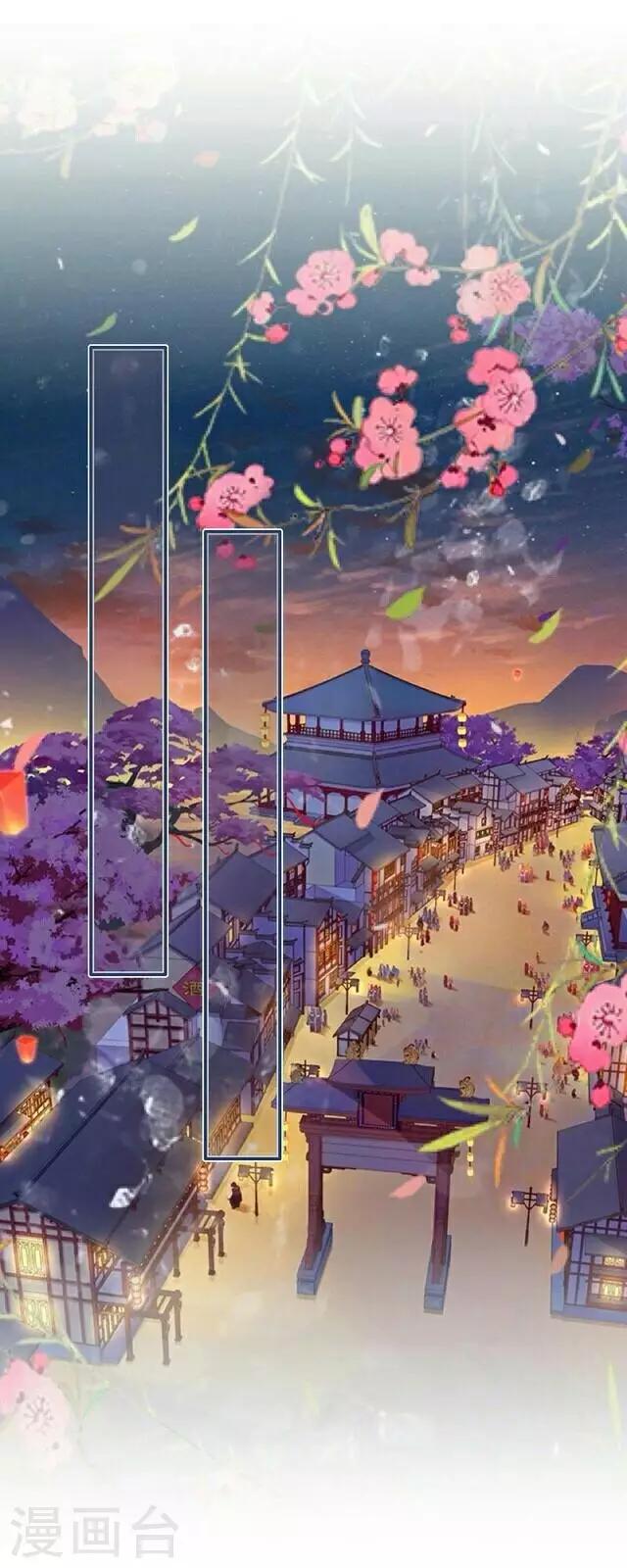 番外1 中秋回忆录(1/2)-第12话