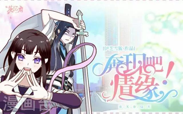 第11话 请君一战(1/2)-第14话