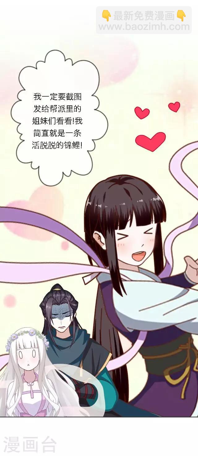 第11话 请君一战(1/2)-第14话