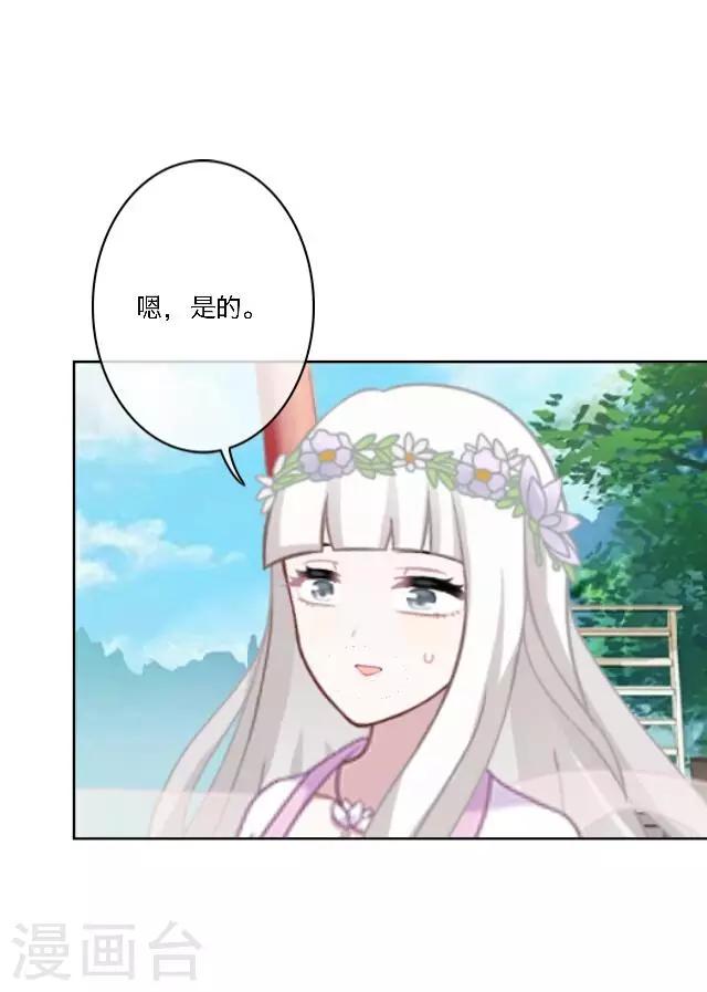 第11话 请君一战(1/2)-第14话