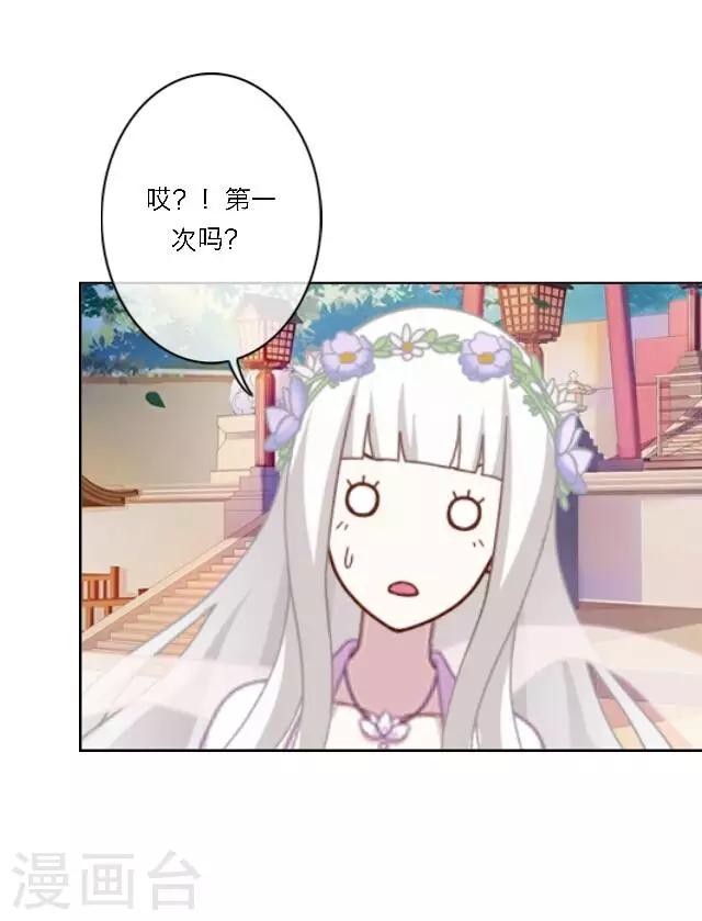 第11话 请君一战(1/2)-第14话