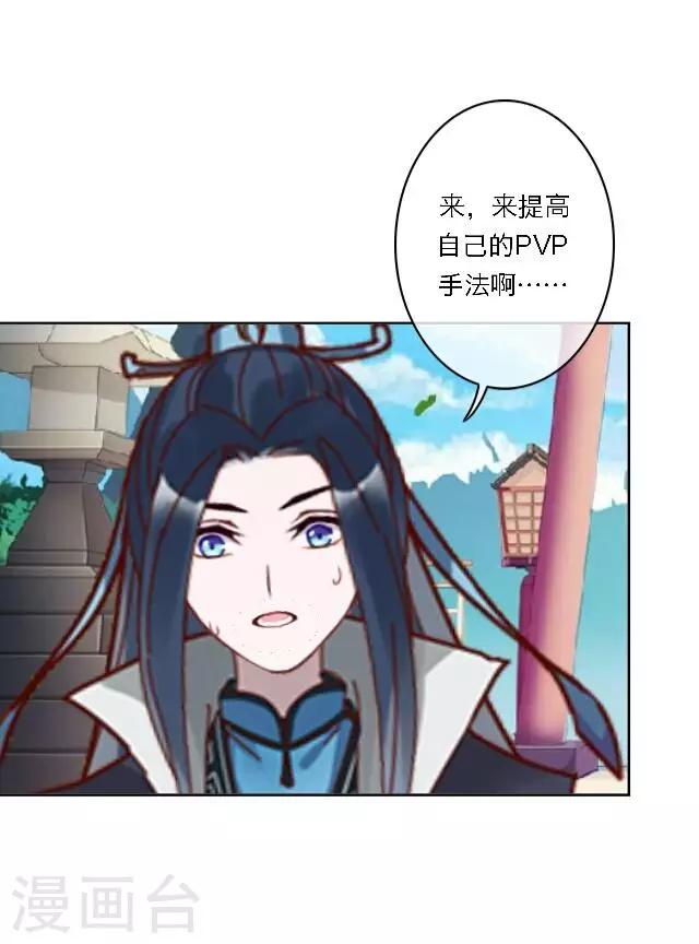 第11话 请君一战(1/2)-第14话