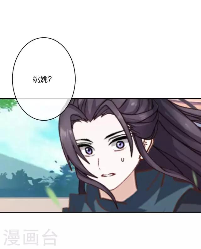 第11话 请君一战(1/2)-第14话