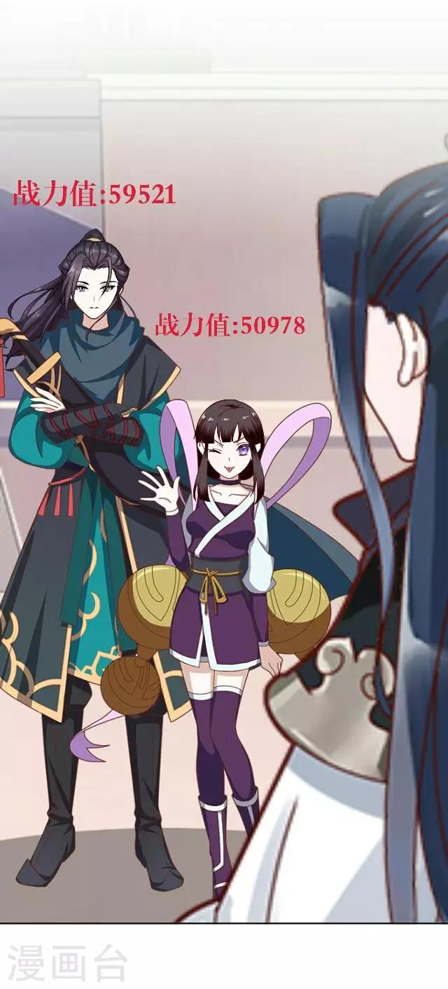 第11话 请君一战(1/2)-第14话