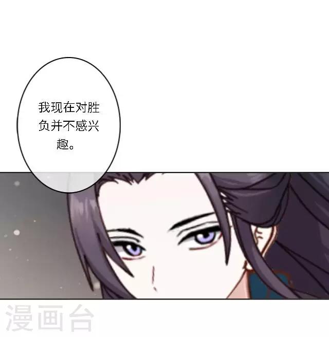第11话 请君一战(1/2)-第14话