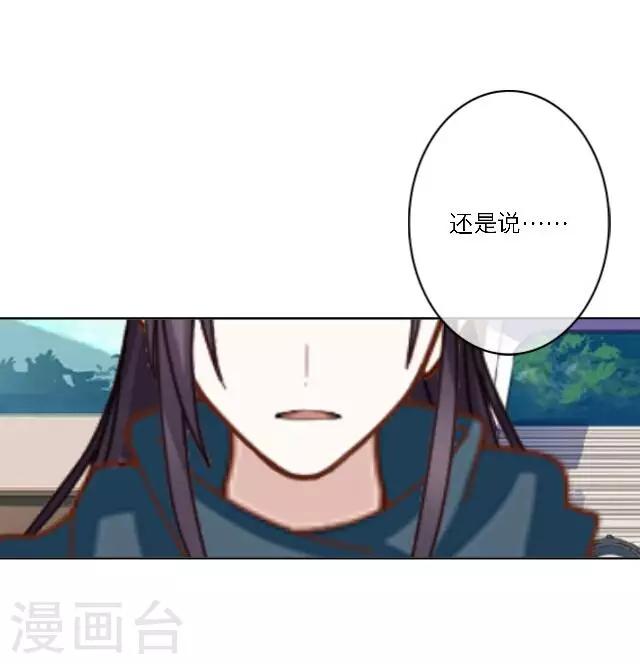 第13话 日后，请多指教(1/2)-第16话