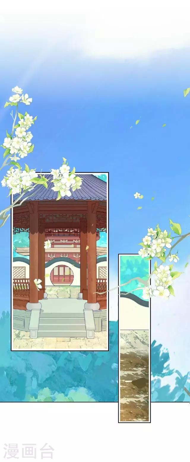 第13话 日后，请多指教(1/2)-第16话
