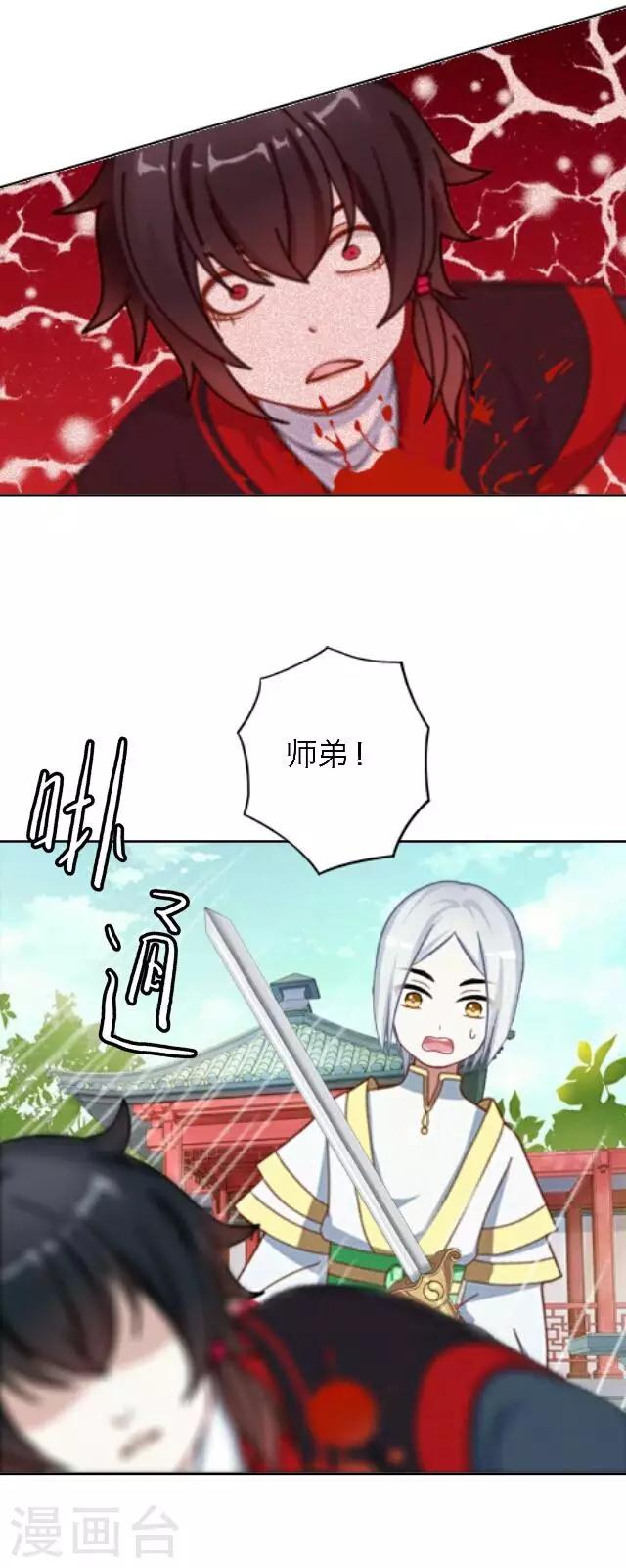 第13话 日后，请多指教(1/2)-第16话