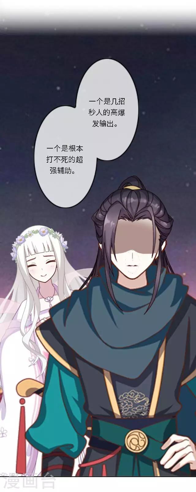 第13话 日后，请多指教(1/2)-第16话