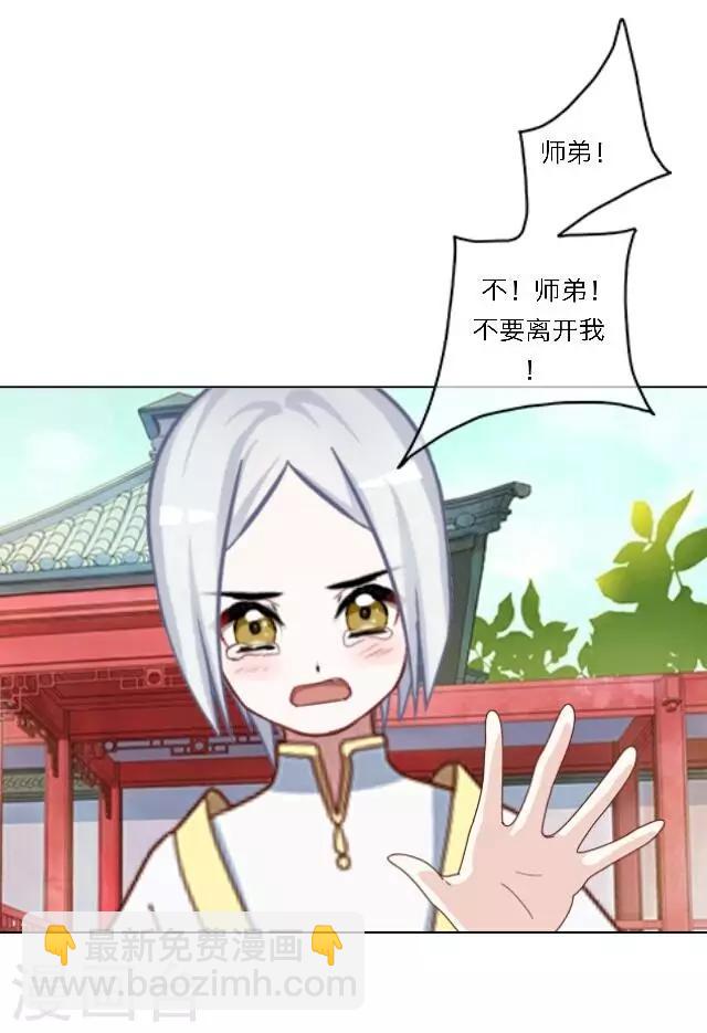 第13话 日后，请多指教(1/2)-第16话